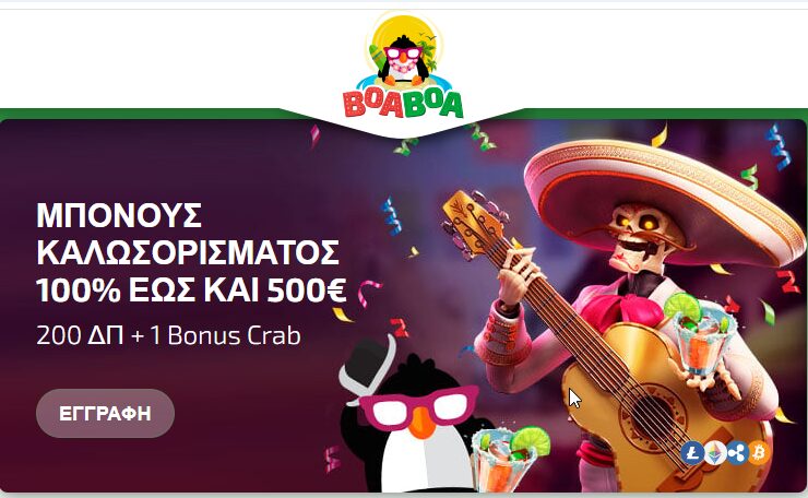 Πληρωμές 1755237394885